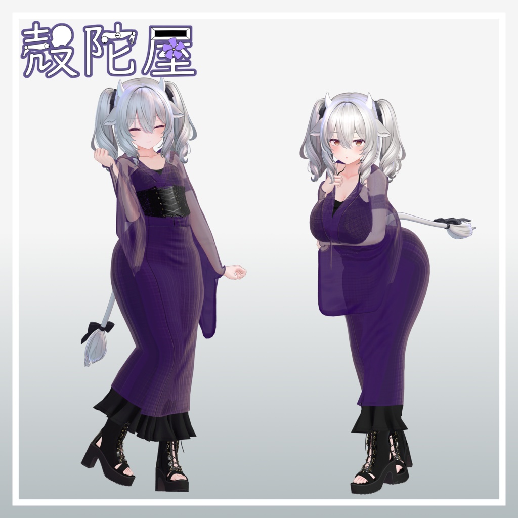 【9アバター対応】和洋Mix絽着物【VRChat想定】