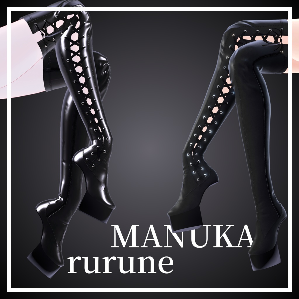 【9アバター対応】Heelless Boots【VRChat想定】