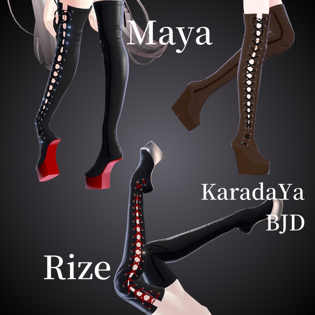 【9アバター対応】Heelless Boots【VRChat想定】