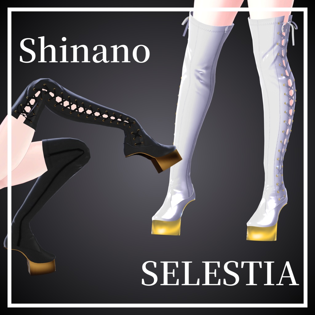 【9アバター対応】Heelless Boots【VRChat想定】