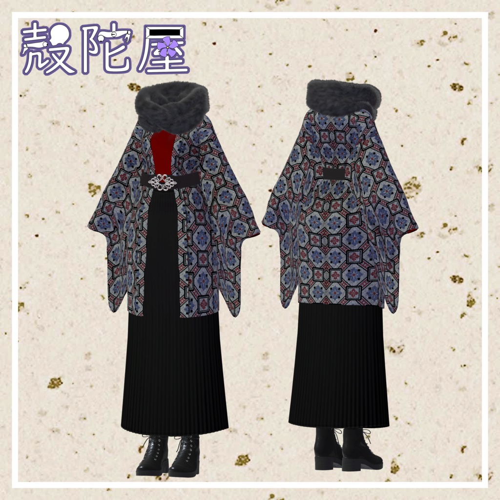 【10アバター対応】和Wintryモダン【VRChat想定】