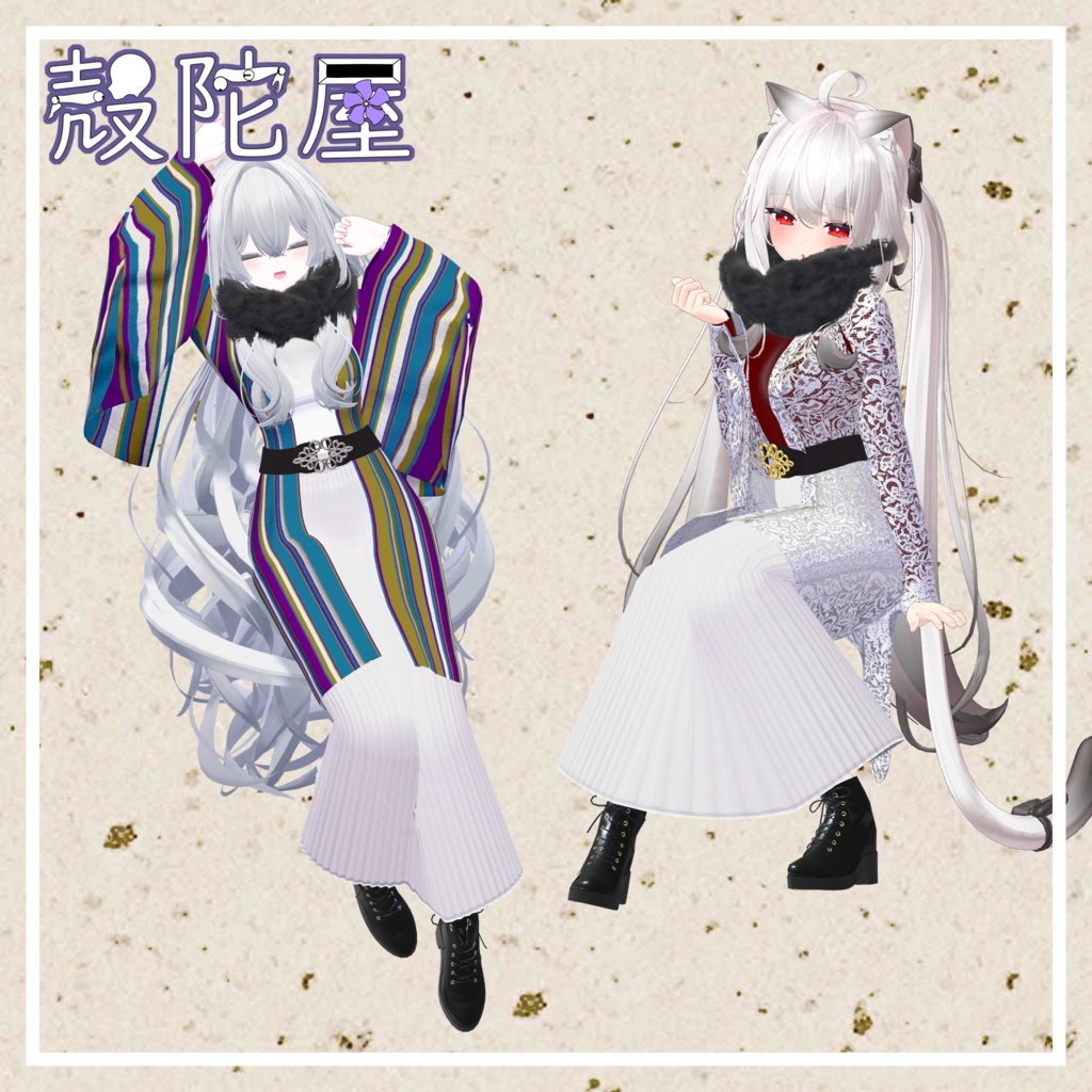 【10アバター対応】和Wintryモダン【VRChat想定】