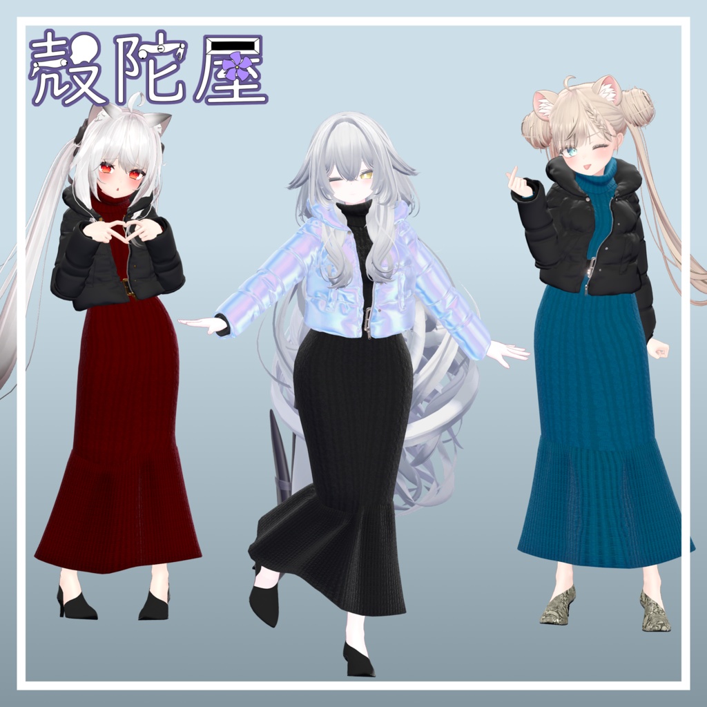 【10アバター対応】WinterMermaid【VRChat想定】