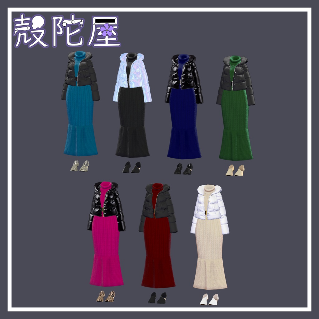 【10アバター対応】WinterMermaid【VRChat想定】