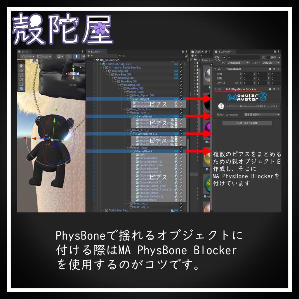 【無料】シンプルピアスセット【VRChat想定】