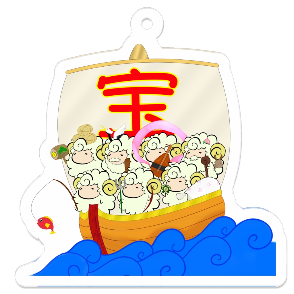 七福神ラムキーホルダー(コーティング有)