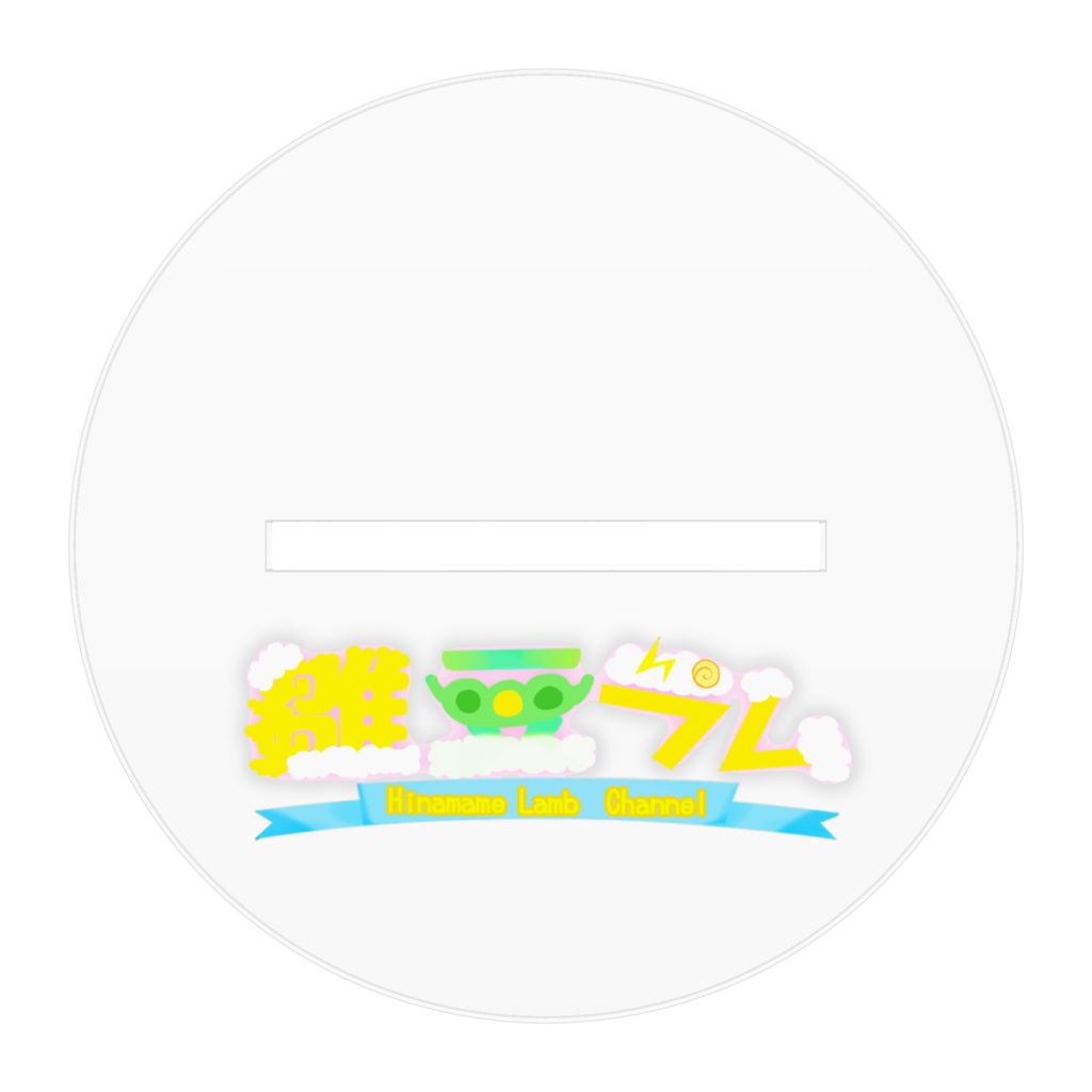 【誕生日記念】アクリルフィギュア