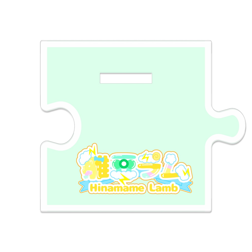 【雛豆ラム2026誕生日】つながるアクスタ(ちびラム水着Ver)