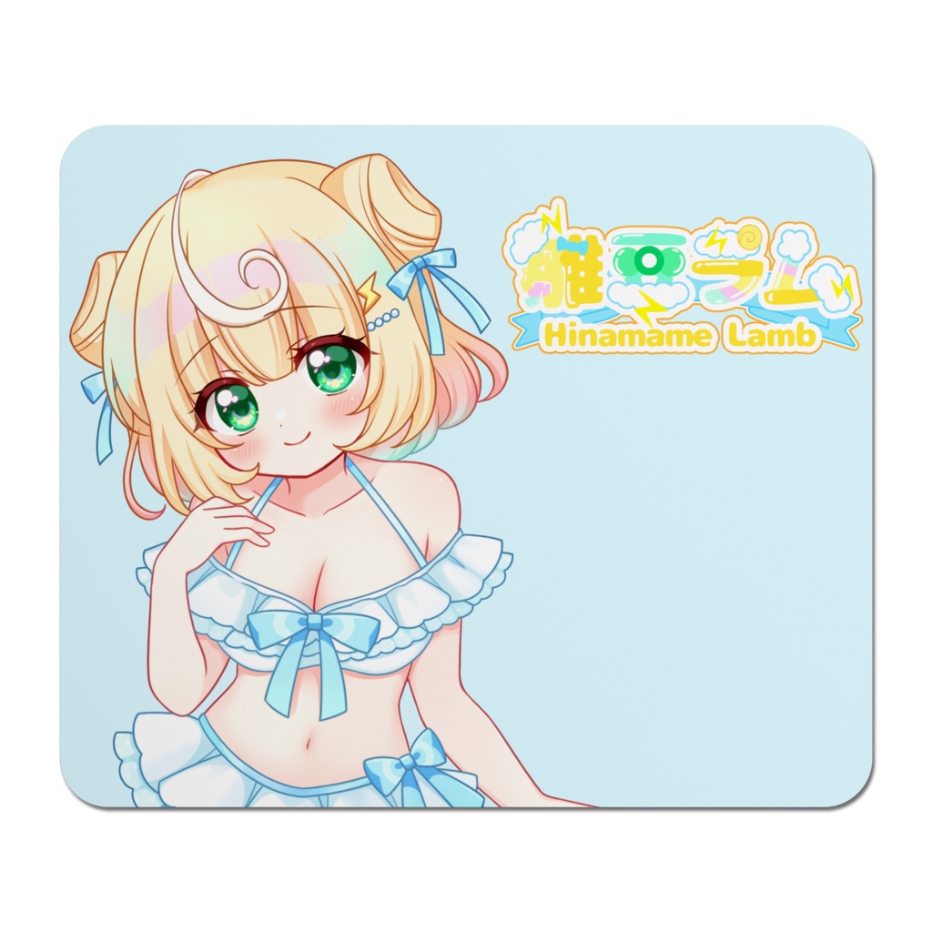 【雛豆ラム2026誕生日】マウスパッド