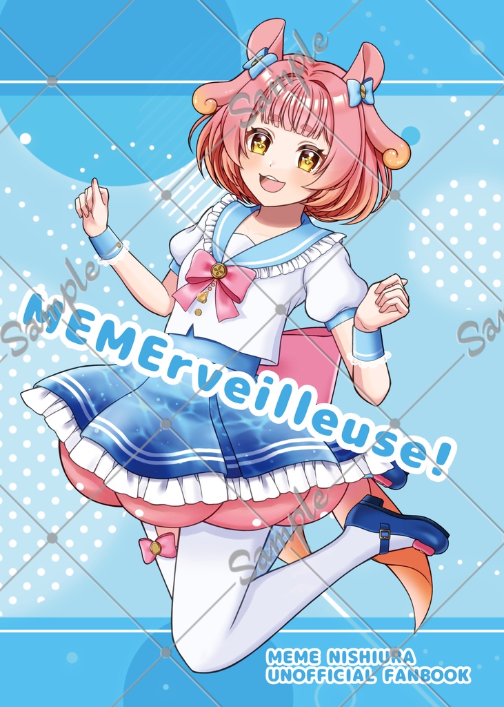 【※非公式二次創作本】MEMErveilleuse!