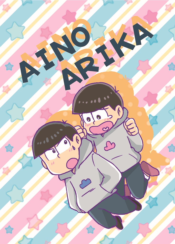 AINOARIKA