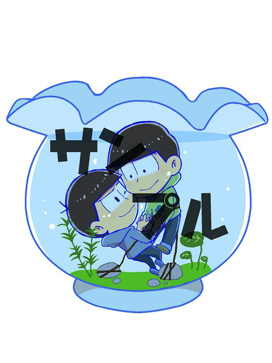 チョロカラ水中心中アクリルキーホルダー