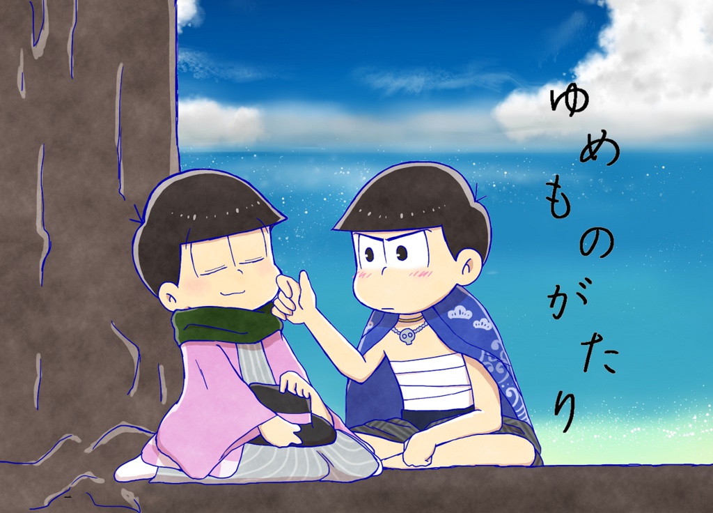 ゆめものがたり