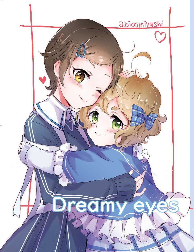 マサドラ Booth代购 详情 Dreamy Eyes