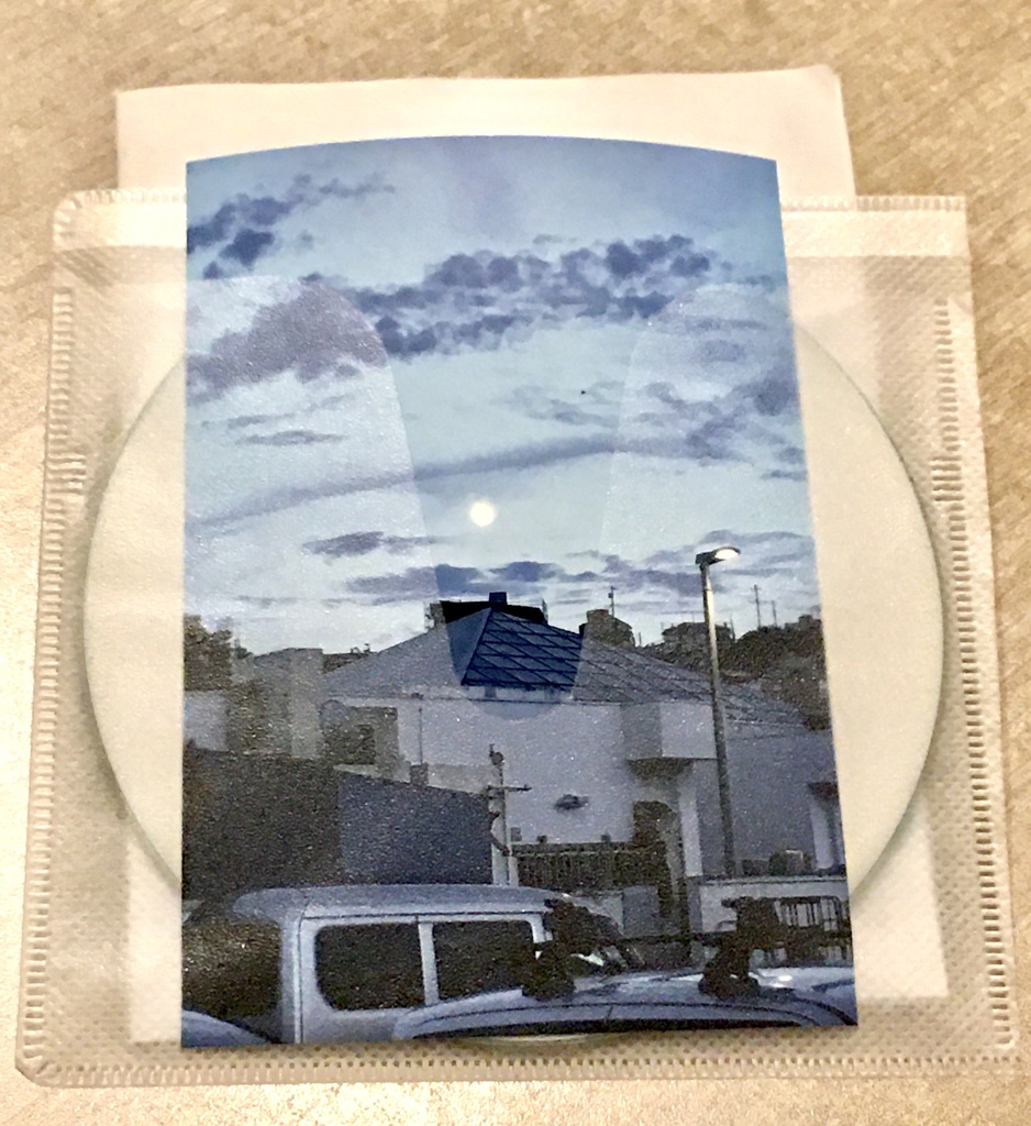 "業火、時々雨"（CD-R）