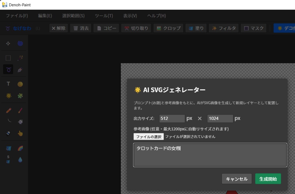 【VRMポーズ&VMC送信ツール】VMCPoseSender ~直感ボーン操作・ひねり対応・AIポーズ推論~