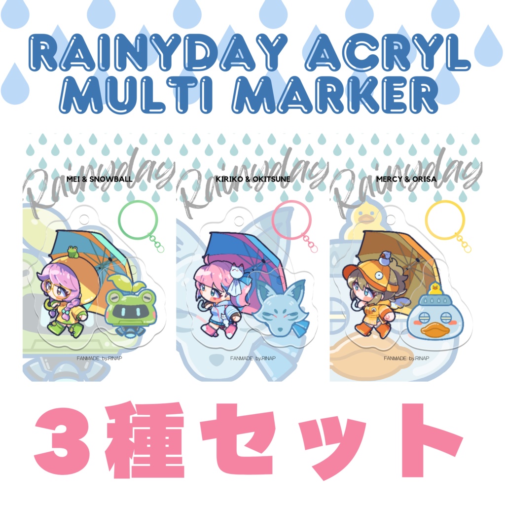 [SET]RAINYDAY ACRYL MULTI MARKER
