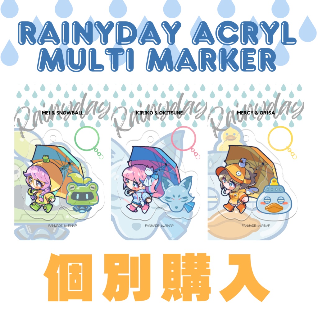 RAINYDAY ACRYL MULTI MARKER
