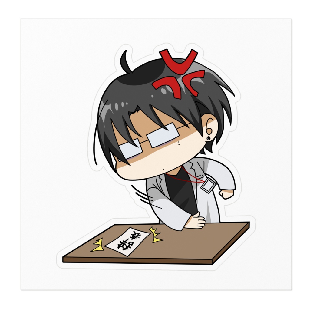 辞表ステッカー