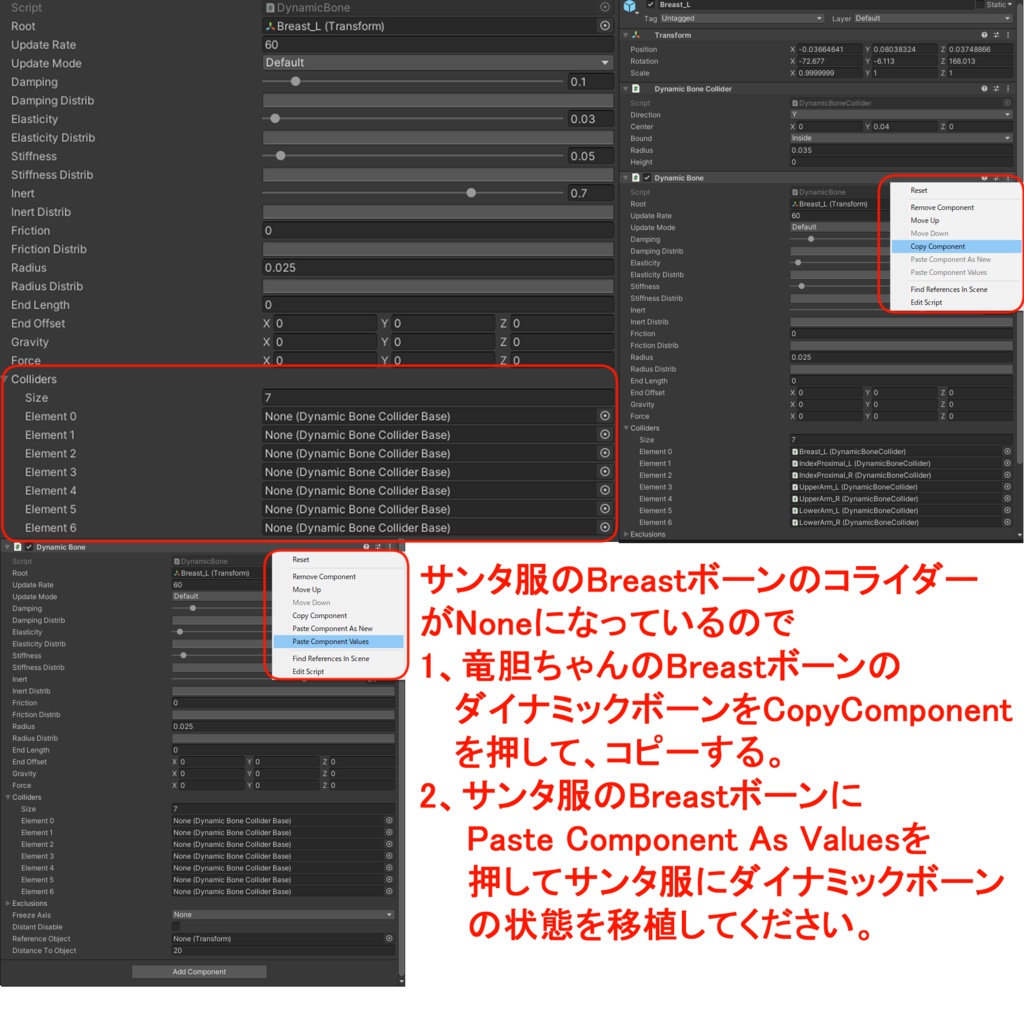 竜胆ちゃん用衣装「ミニスカサンタ」