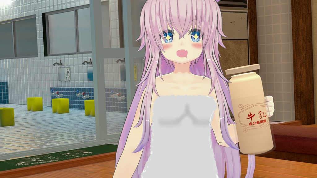 2アバター対応「バスタオル」