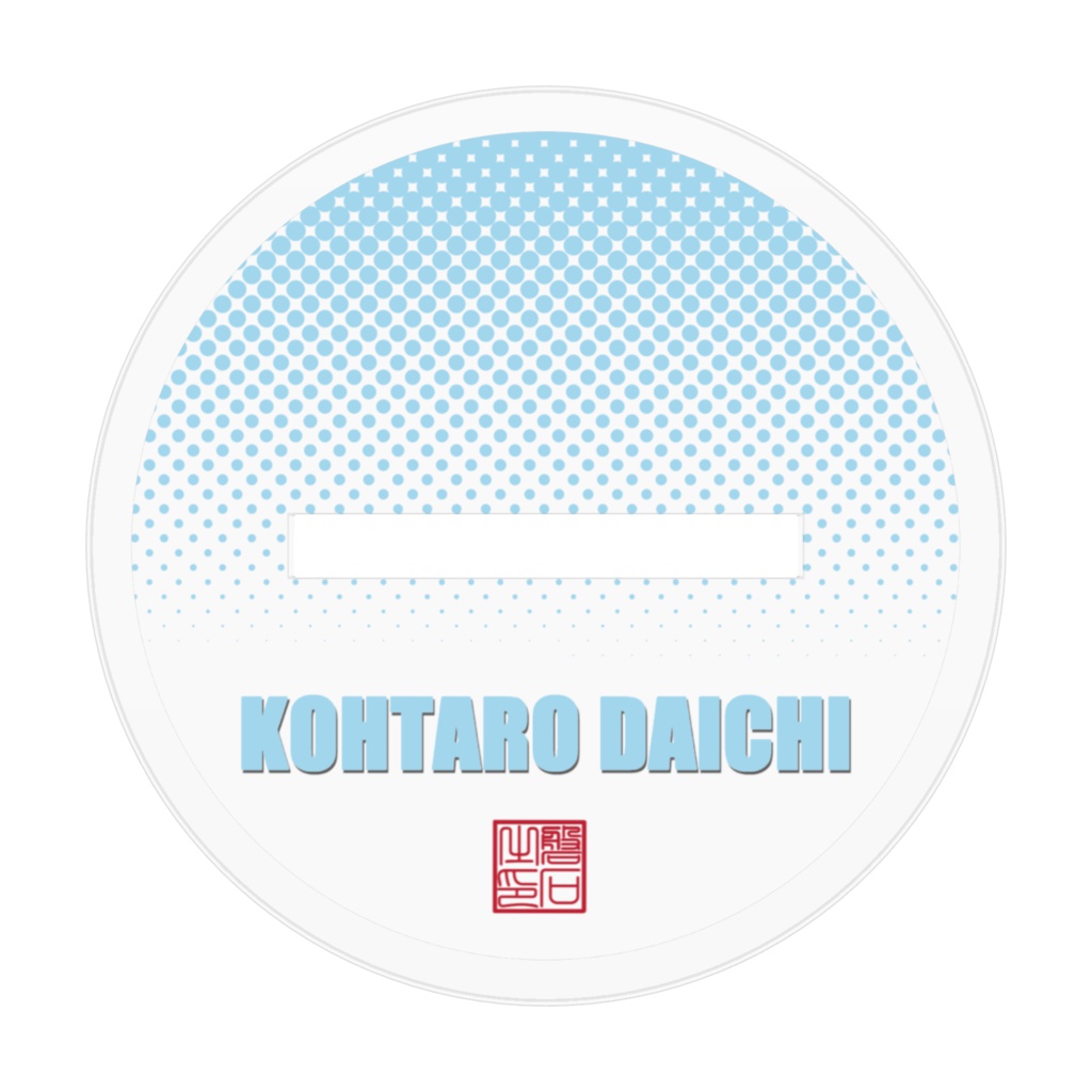 大地鋼太郎フィギュア