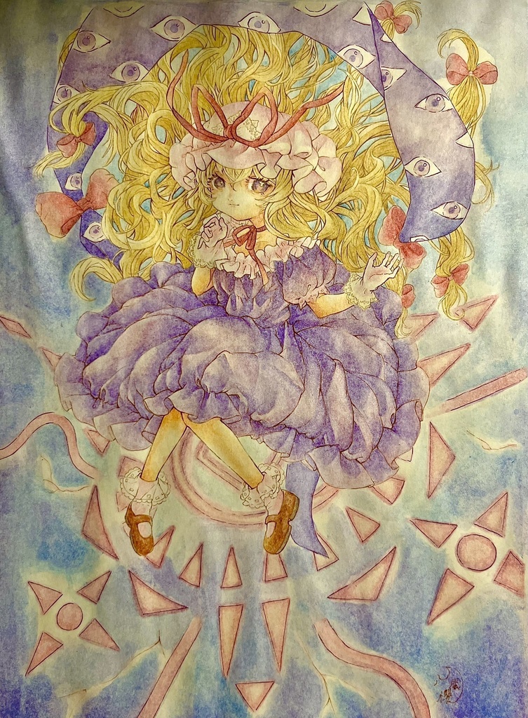 境目