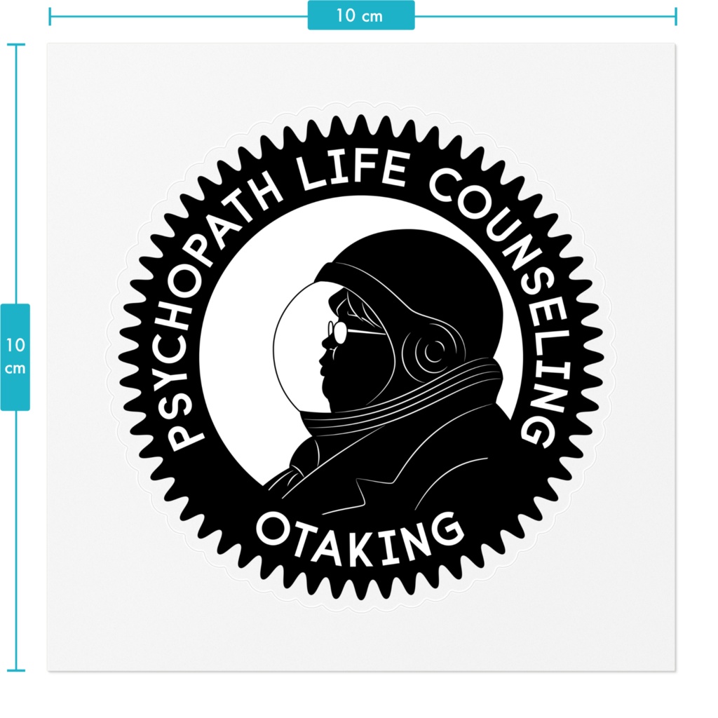 歯車と横顔の影絵:常識の範囲内で2次創作OKの岡田斗司夫グッズ("非"公認・"非"公式)