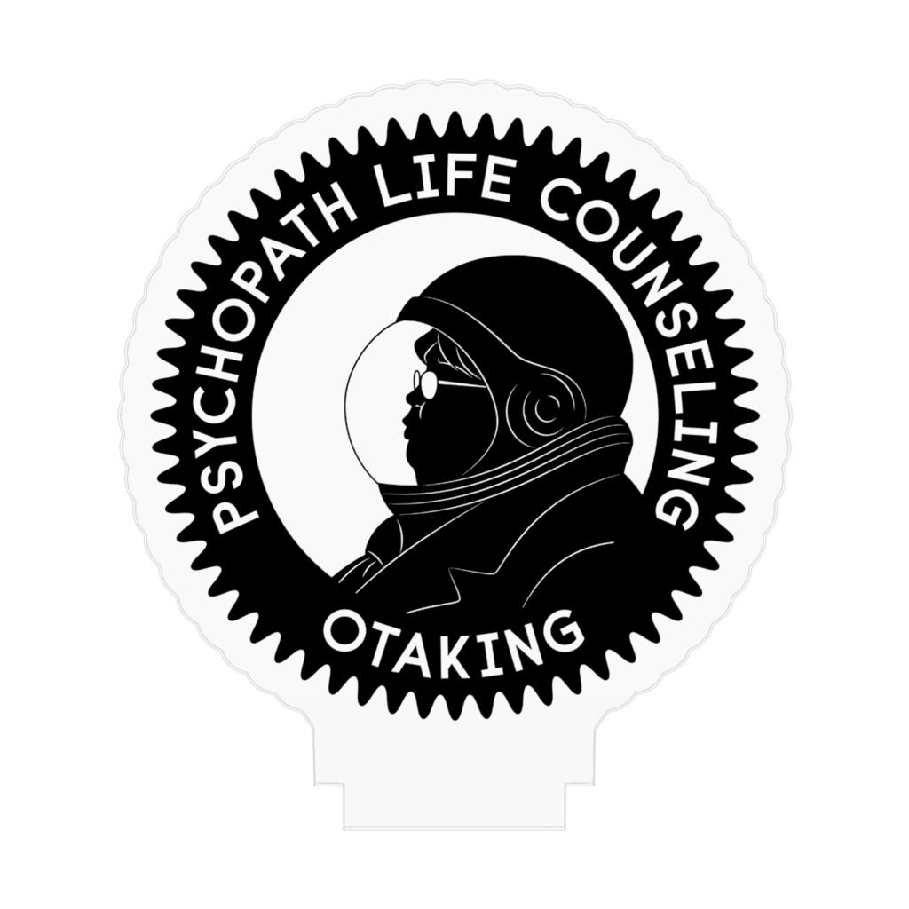 歯車と横顔の影絵:常識の範囲内で2次創作OKの岡田斗司夫グッズ("非"公認・"非"公式)