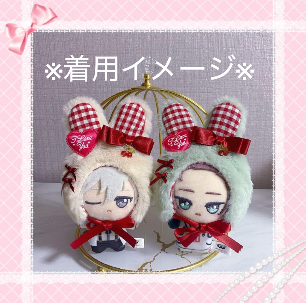 ちびぐるみ ぬい服 うさぎ 被り物 帽子 さくらんぼ