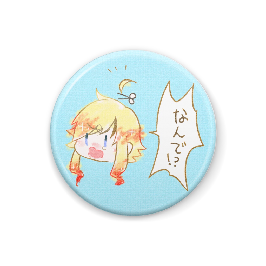 まきぞえしきくんかんばっじ