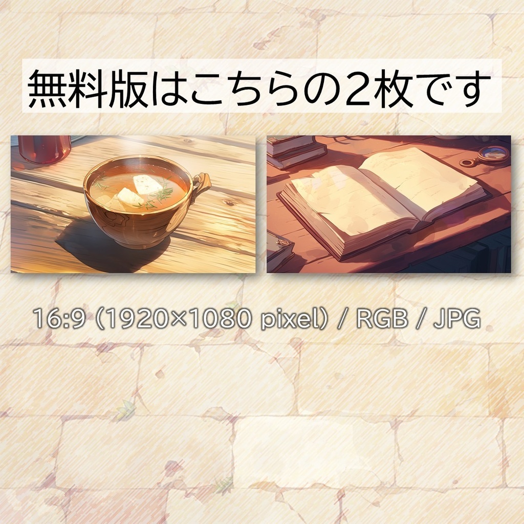 【無料あり】クローズアップイラスト集1 60枚 【配信・サムネイル素材】