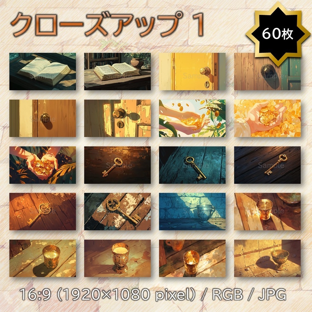 【無料あり】クローズアップイラスト集1 60枚 【配信・サムネイル素材】