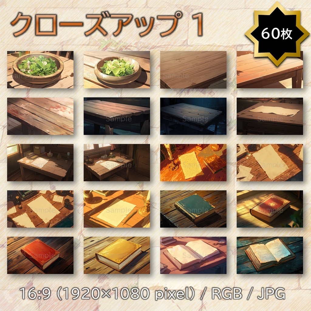 【無料あり】クローズアップイラスト集1 60枚 【配信・サムネイル素材】