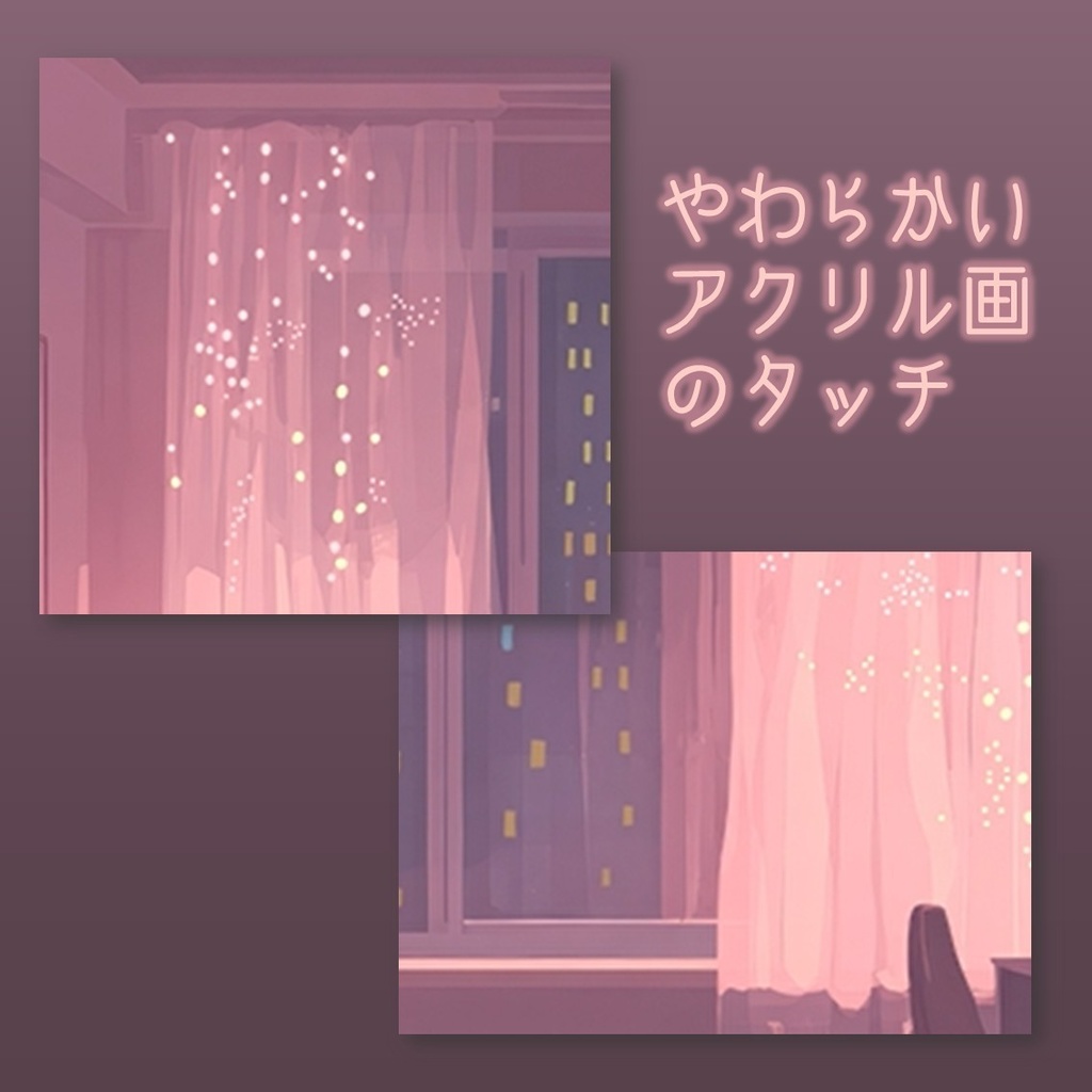 【動画背景】フェアリーライトが輝く寝室【配信用ループ動画】動く背景