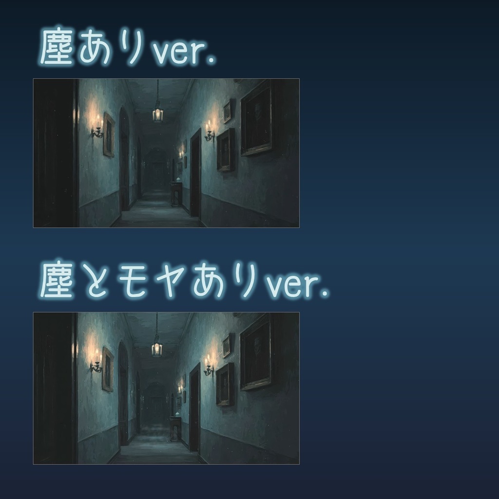 【動画背景】肖像画が並ぶ不気味な館の廊下【配信用ループ動画】動く背景