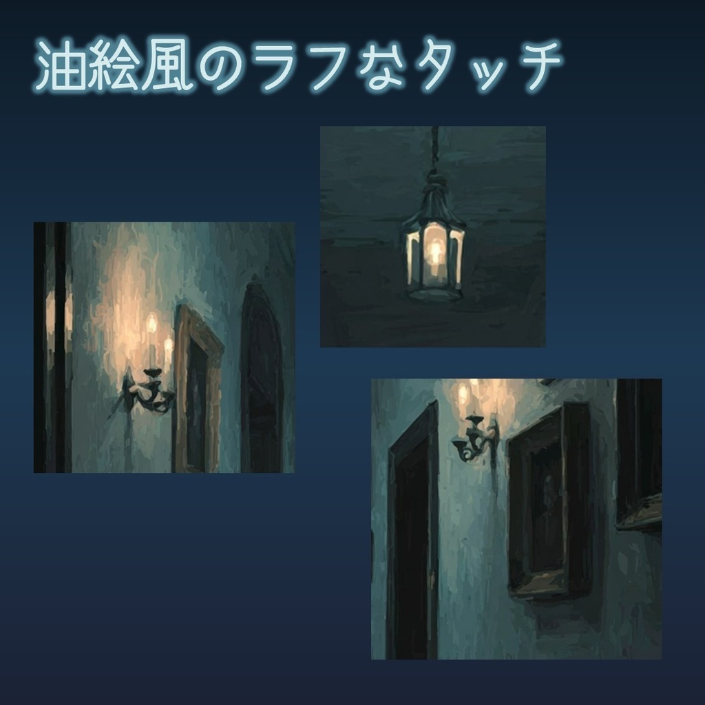 【動画背景】肖像画が並ぶ不気味な館の廊下【配信用ループ動画】動く背景