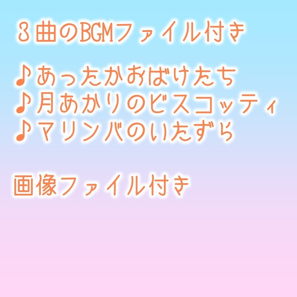 【動画背景】ハロウィンのおばけとカボチャ【配信用ループ動画】動く背景 BGMファイル付き