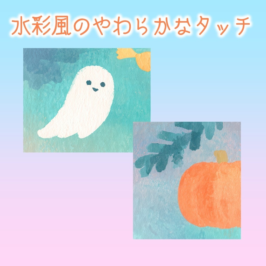 【動画背景】ハロウィンのおばけとカボチャ【配信用ループ動画】動く背景 BGMファイル付き