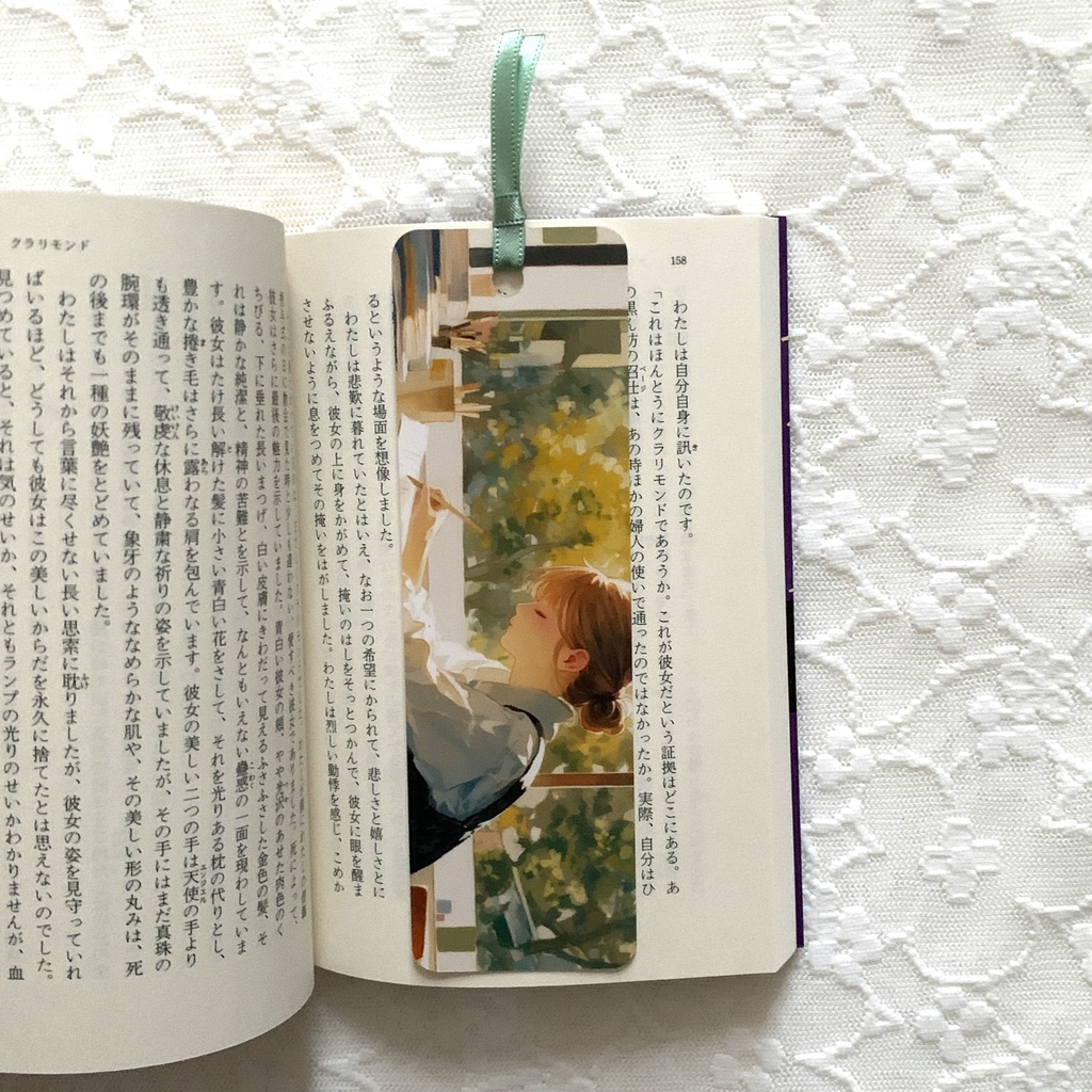 窓辺で本を読む女の子のしおり 4デザインから1枚選択