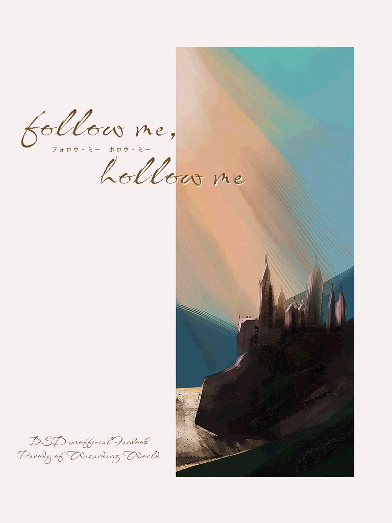 follow me, hollow me