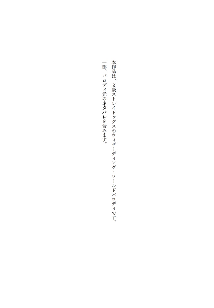 follow me, hollow me