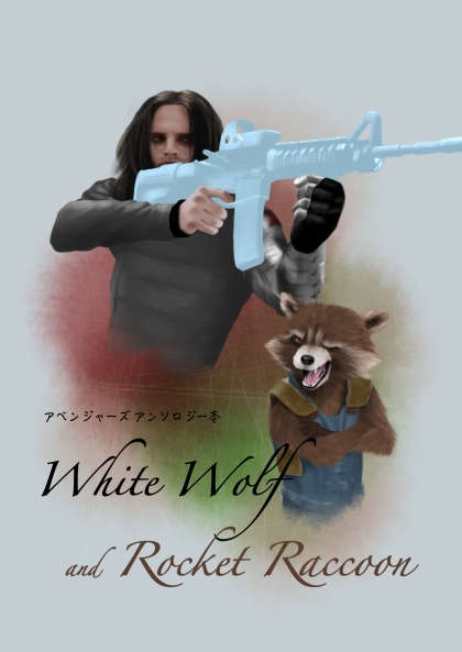 White Wolf and Rocket Raccoon（日本語版）