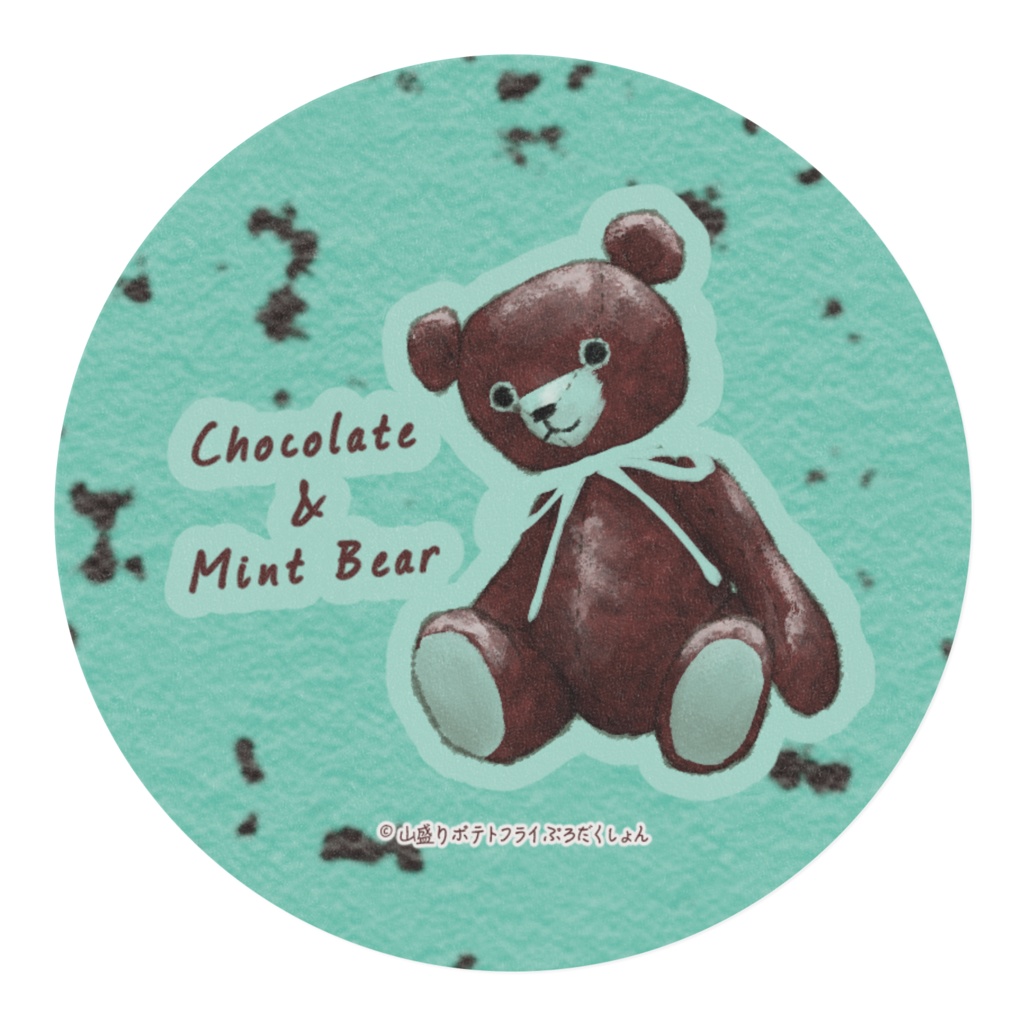 アイスみたいなマスキングテープ(チョコミントベア)