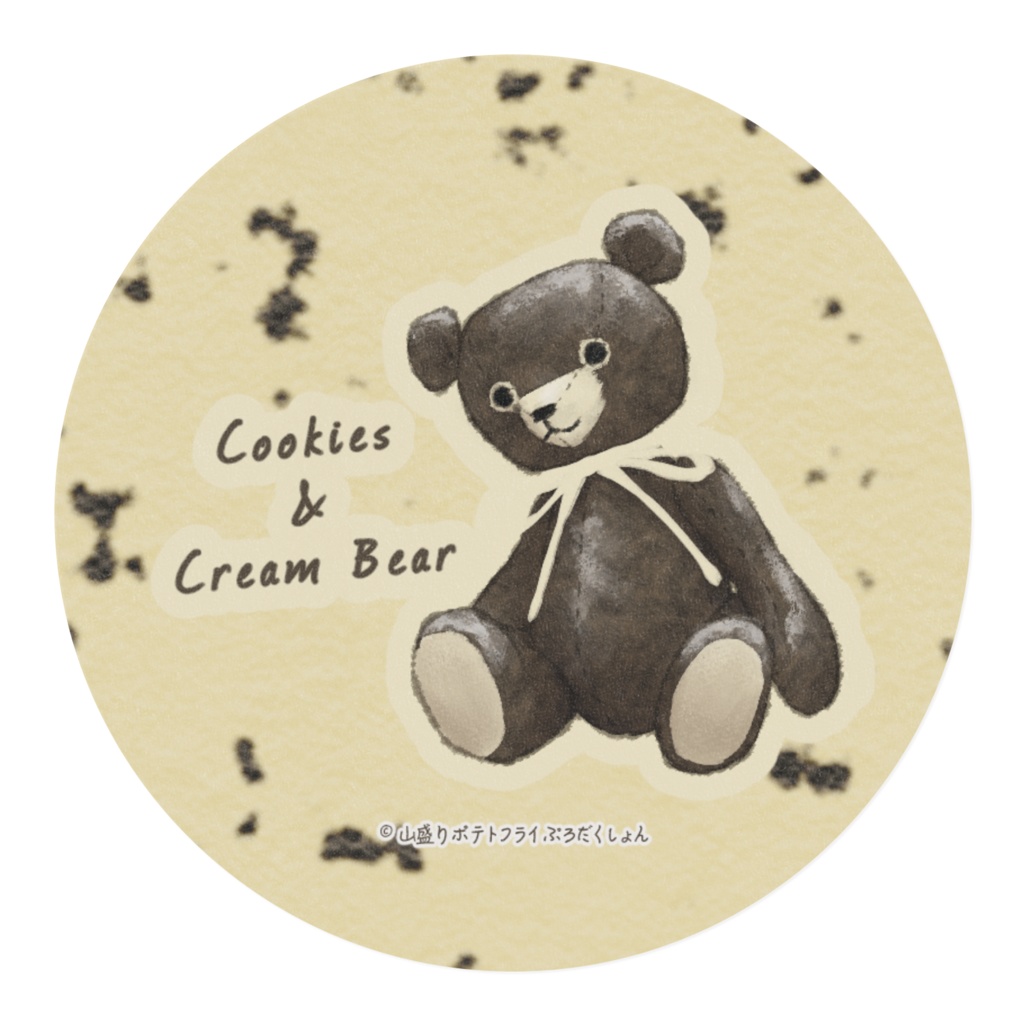 アイスみたいなマスキングテープ(クッキー&クリームベア)