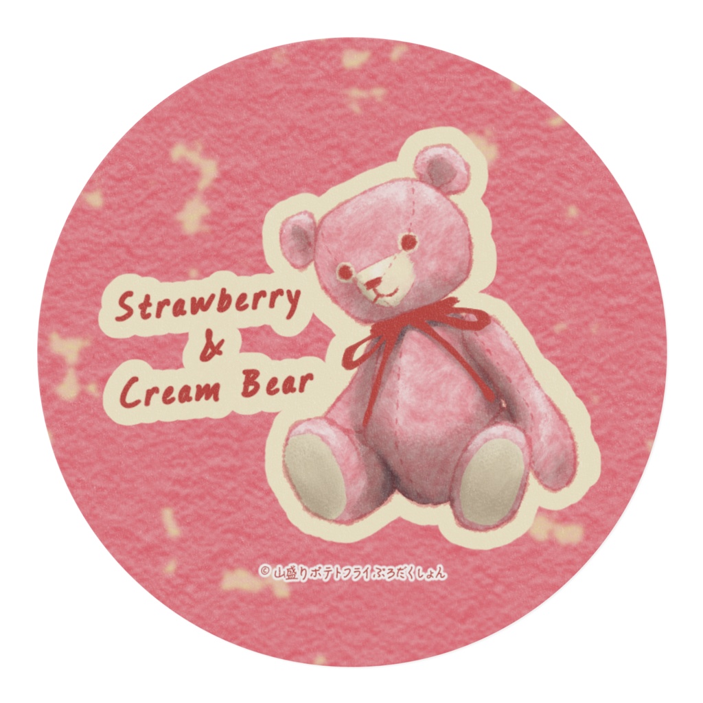 アイスみたいなマスキングテープ(ストロベリー&クリームベア)