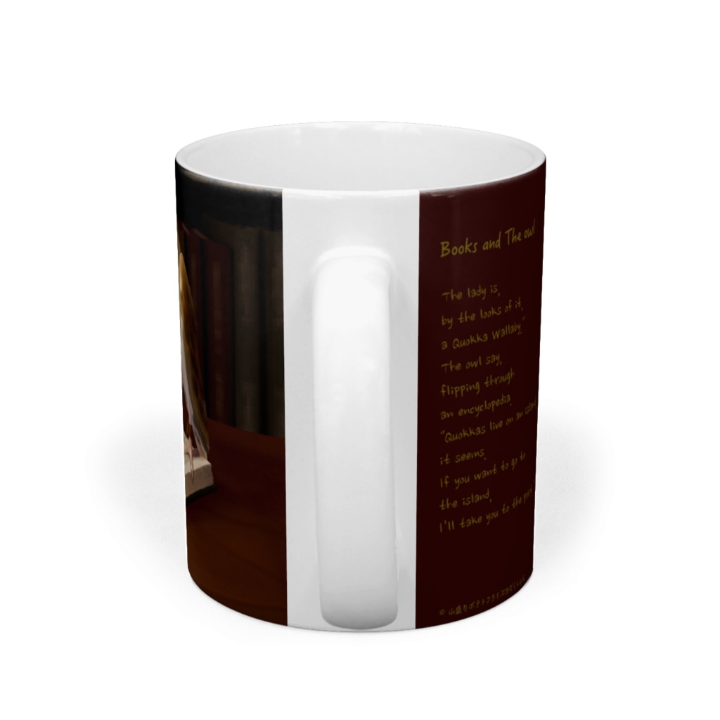 マグカップ(本とフクロウ)