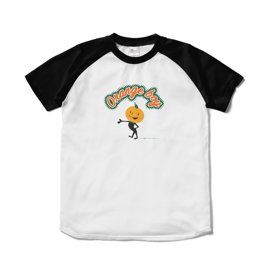 ラグランTシャツ（オレンジボーイ）