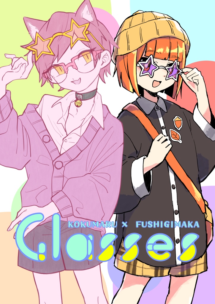 Glasses 合作イラスト本 五十八分 Booth