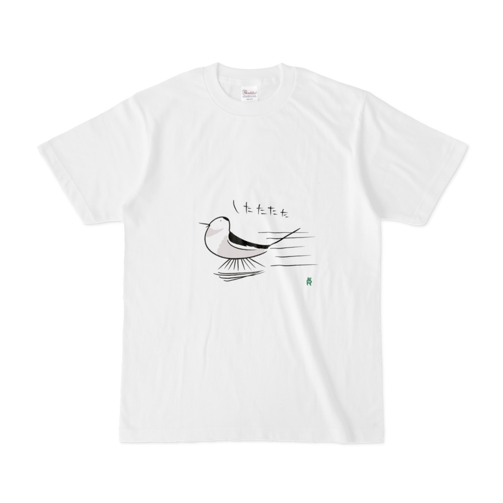 走る!ハクセキレイさんTシャツ